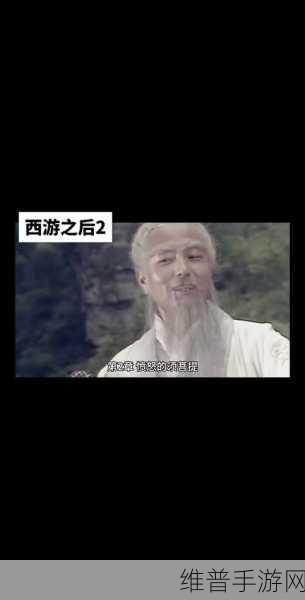 射雕方寸灵台第二章，功法试炼通关全攻略