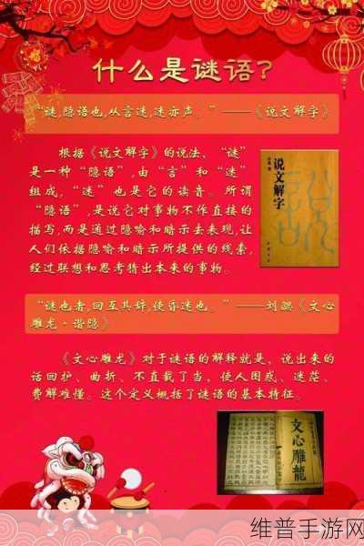 答题中状元红包版下载，解锁智慧与财富的趣味之旅