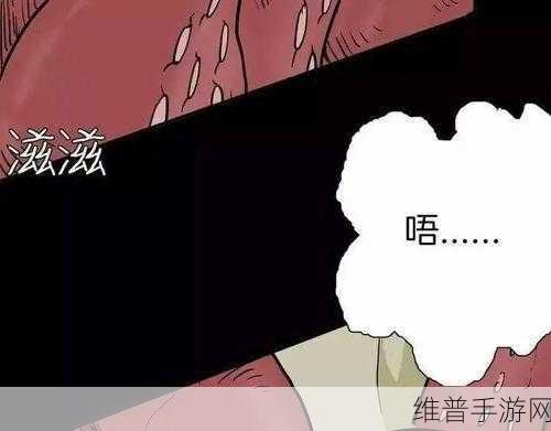 秘 羞羞漫画AV漫画汗汗漫画：1. 《禁忌之恋：欲望的边缘探索