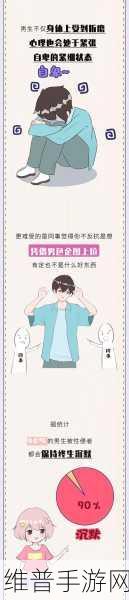 秘 羞羞漫画AV漫画汗汗漫画:1. 《禁忌之恋:欲望的边缘探索