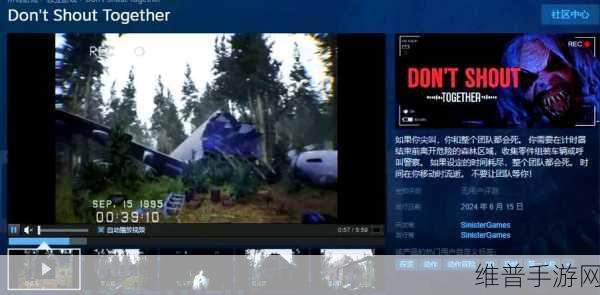 深入无声尖叫,恐怖冒险解谜游戏全攻略