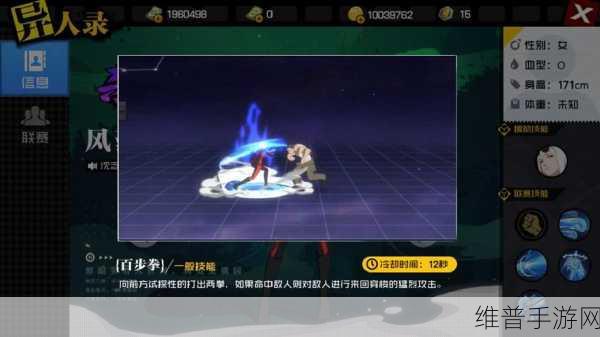 一人之下手游风沙燕异人深度剖析,入手价值大揭秘