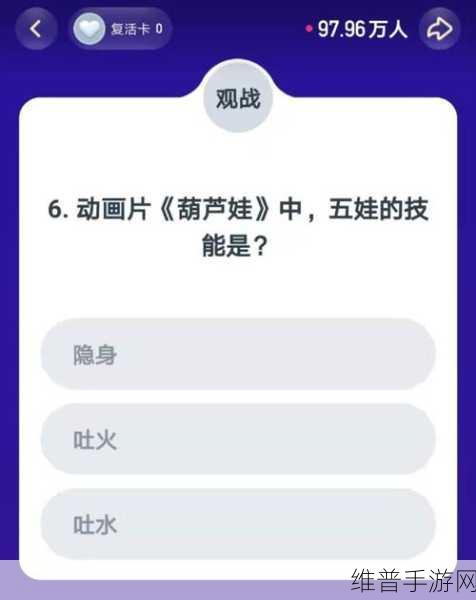 头号英雄答题APP，本周末上线，趣味答题新体验全攻略