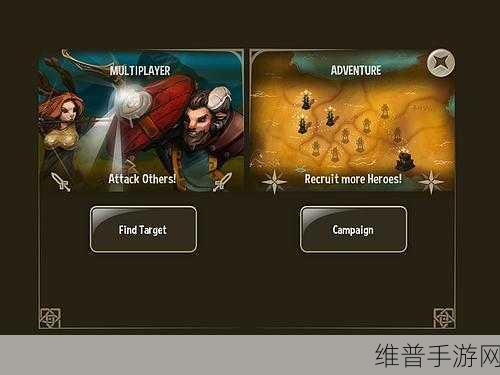 英雄之战不朽之地，大型魔幻策略塔防新纪元