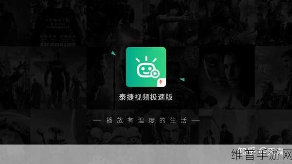 九一极速版下载：当然可以，以下是关于“九一极速版下载”的一些新的标题建议：