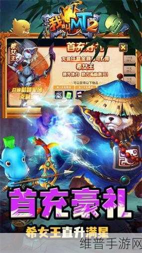 深度解析我叫 MT2 首刷攻略 带你畅玩游戏