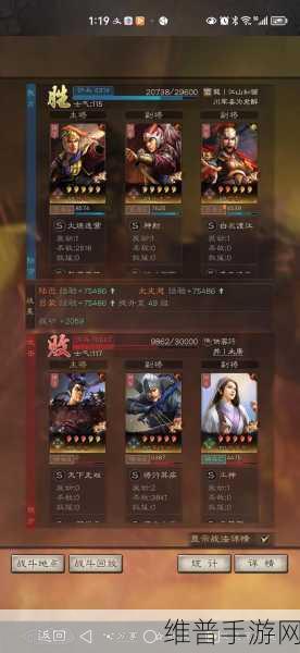 大枭雄最新版下载，领略古风清新三国战争策略的魅力