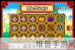 托卡生活世界1.29版，奇趣卡通大冒险的模拟游戏全攻略