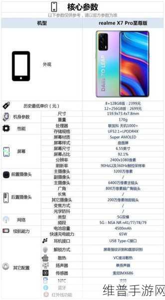 九一pro 破解版：1. 破解九一Pro：畅享无限功能的全新体验