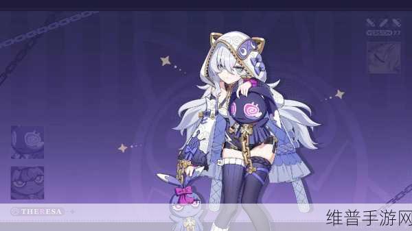 崩坏 3 德丽莎魔法少女圣痕全解析