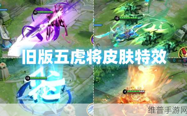 FNC冠军皮肤：1. ＂荣耀之战：FNC冠军皮肤背后的传奇故事
