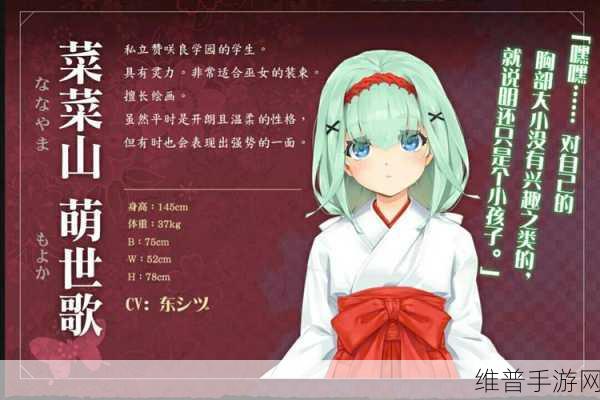 美少女万华镜：1. 美少女万华镜：梦幻之境的奇妙冒险