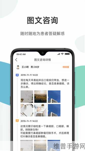 污污视频APP:1. 探索污污视频世界,释放你的想象力