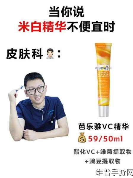 69国产精华是纯还是仿:1. 69国产精华:纯正成分的背后故事