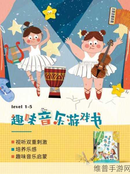 DubstepDog游戏下载，探索趣味音乐闯关的无限魅力