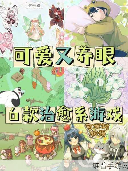 仙界经营最新版下载，探索非常卡哇伊的治愈系休闲模拟游戏