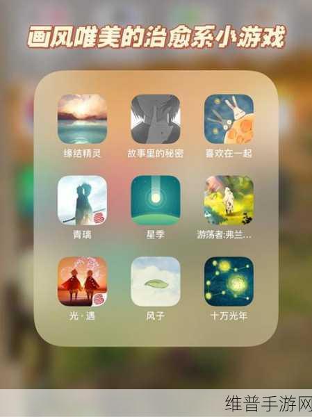 仙界经营最新版下载，探索非常卡哇伊的治愈系休闲模拟游戏