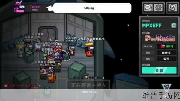 amongMC游戏全攻略,民间大佬匠心巨献,我的世界版太空狼人杀新体验