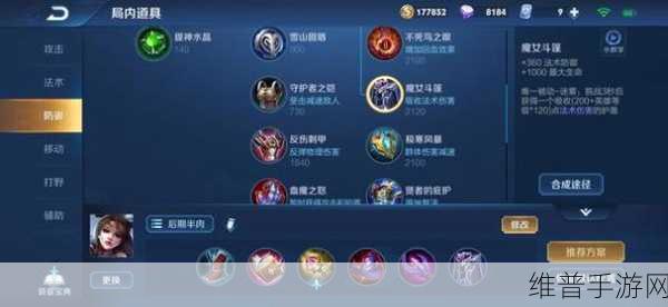 王者荣耀 S25 新版弈星玩法全解析