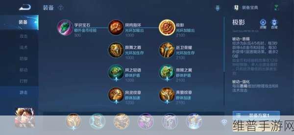 王者荣耀 S25 新版弈星玩法全解析