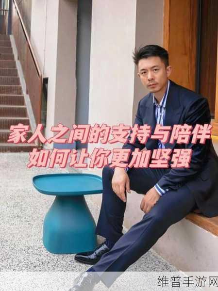为了丈夫升职陪上级领导：1. 为了丈夫升职，她勇敢陪伴上级拓展关系