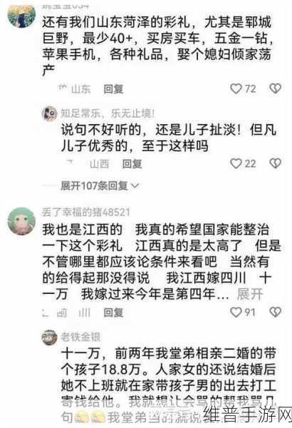 为了丈夫升职陪上级领导：1. 为了丈夫升职，她勇敢陪伴上级拓展关系