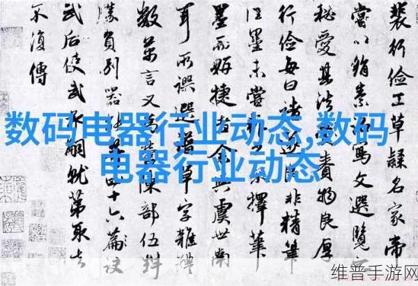 答错一题菊花放一支笔五条悟:答错一题,菊花与笔的奇妙旅程