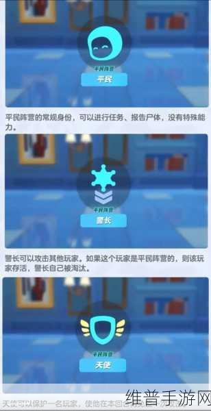 元梦之星狼人模式上墙秘籍大公开