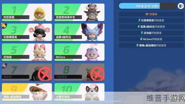 元梦之星狼人模式上墙秘籍大公开