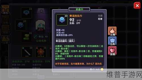 忍者的耐力训练：1. 打造忍者耐力：从基础到飞跃的训练秘籍
