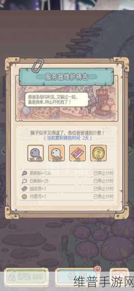 最强蜗牛安卓与苹果账号互通问题全解析