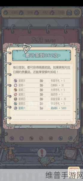 最强蜗牛安卓与苹果账号互通问题全解析