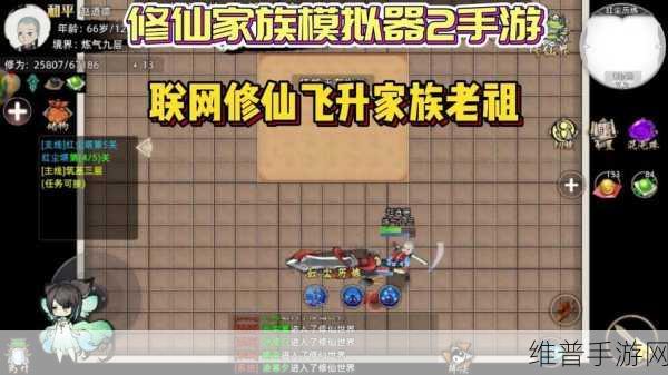 萌仙缘下载热潮，Q萌仙侠类全民修仙手游全攻略