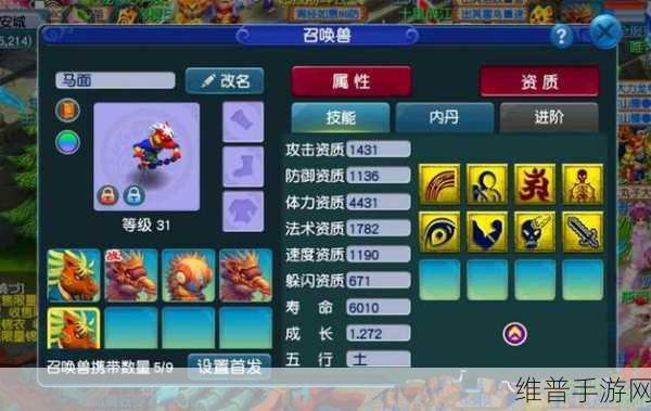 梦幻西游手游大唐加点全新探秘，全魔加点颠覆传统