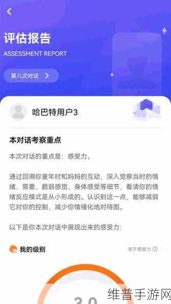 fulao2国内安装载点1:1. "全面解析Fulao2国内安装载点1的特性与优势