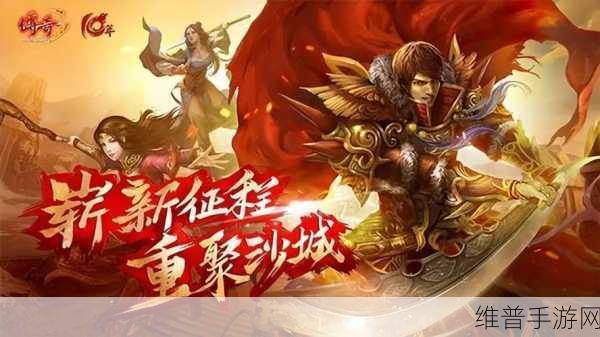 传奇龙吟虎啸打米版，点燃兄弟激情的复古大陆冒险之旅