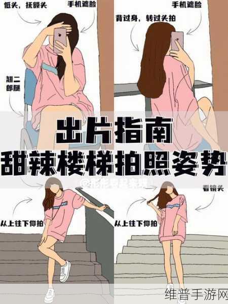楼梯间的快乐你无法想象电视