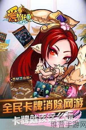 仓鼠团队大救援下载,三消类休闲游戏的极致体验