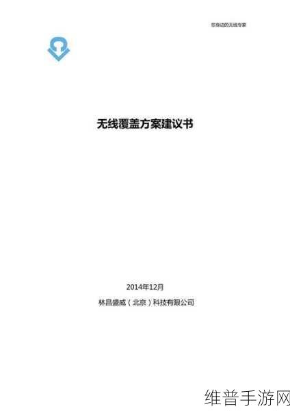 中文学幕无线码：好的，这里有一些基于中文学幕无线码的扩展标题建议：