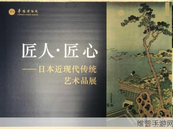 98精产国品一二:1. 98精产国品:传统与现代的完美融合