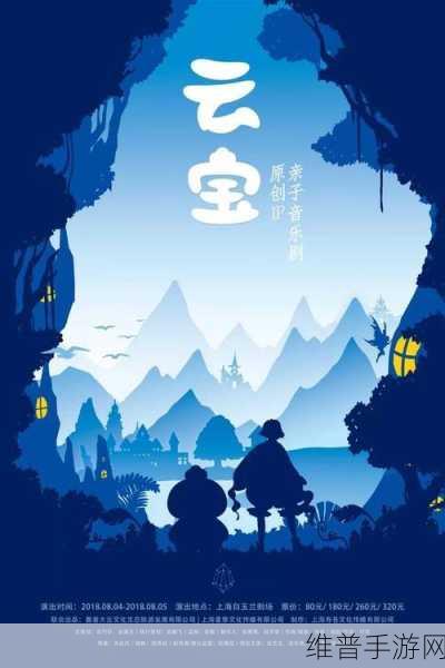 道源浮世录下载，开启你的奇幻逍遥修仙冒险之旅
