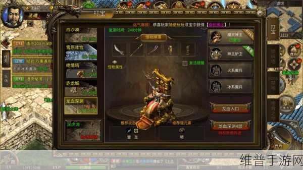魔法传奇3版下载，开启狂野热血征战的冒险之旅