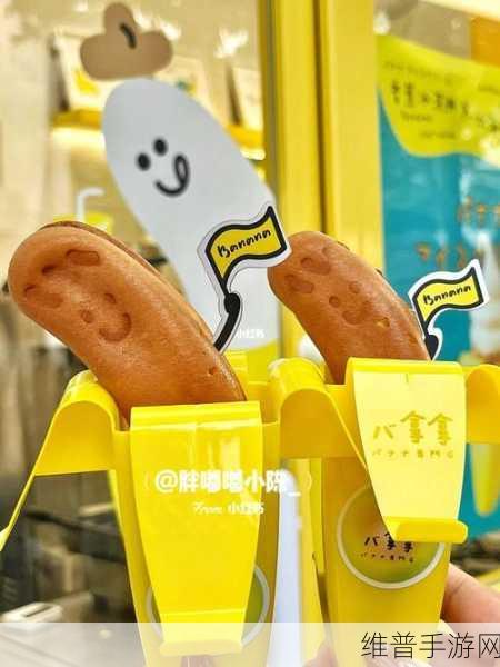苏州香蕉视频：1. 苏州香蕉视频：探索都市的多彩生活