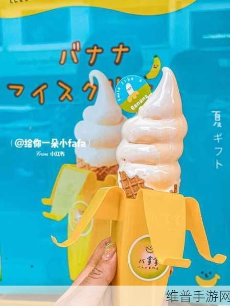 苏州香蕉视频：1. 苏州香蕉视频：探索都市的多彩生活