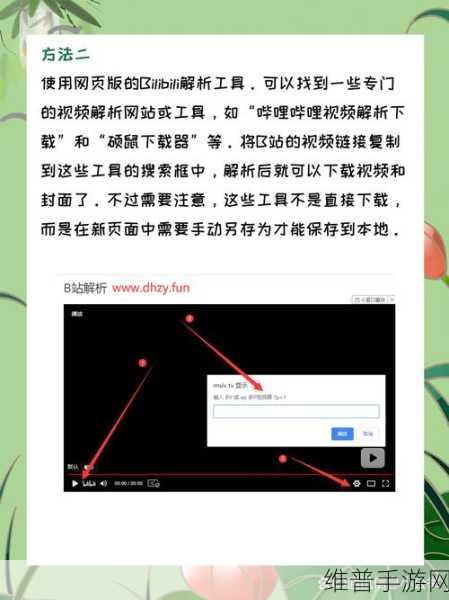 夜里30款禁用b站软件网站：1. 夜深人静时，谨慎使用这30款禁用B站软件