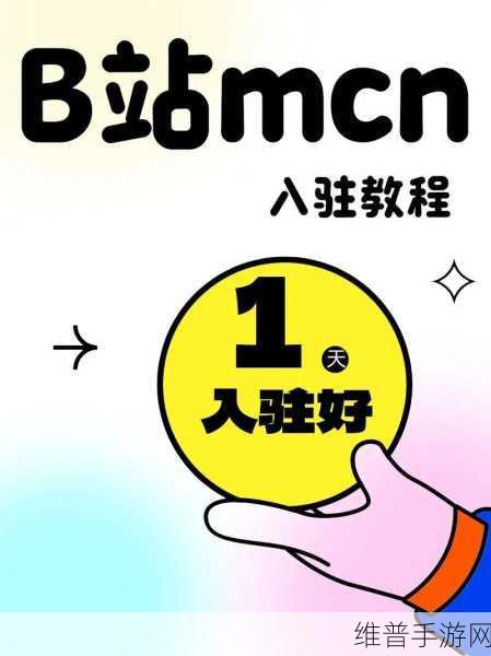 夜里30款禁用b站软件网站：1. 夜深人静时，谨慎使用这30款禁用B站软件