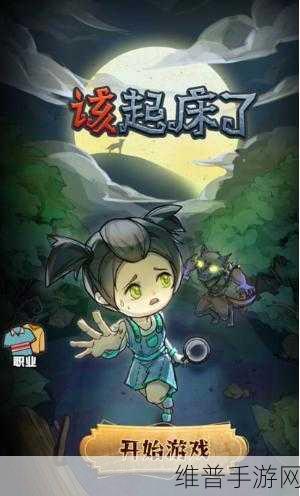 开门有惊喜游戏下载,解锁趣味合成小游戏的无限乐趣