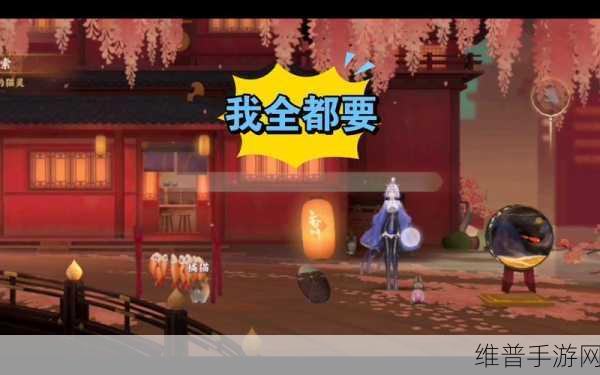 忘川风华录解密寻喵记通关秘籍大公开