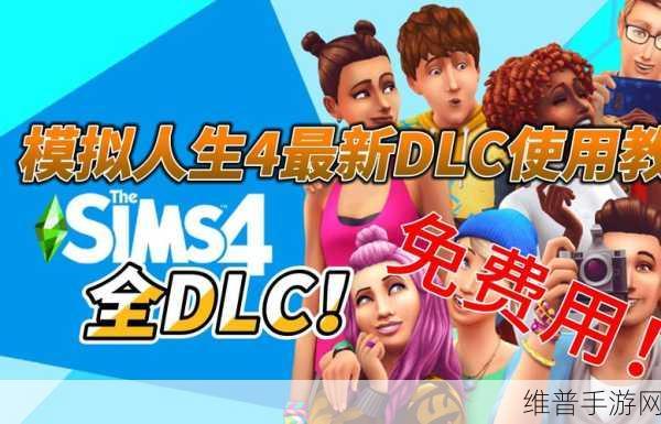 比特人生官方版下载,探索无限可能的模拟人生游戏攻略