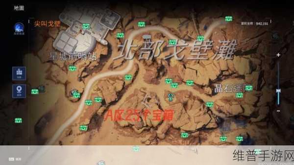 剑与远征炽流戈壁神器与终极宝箱全攻略
